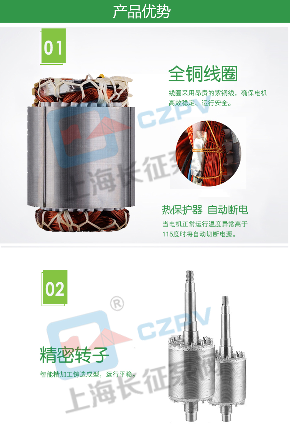 LTP立式高效節(jié)能循環(huán)水泵產(chǎn)品優(yōu)勢(shì)圖片